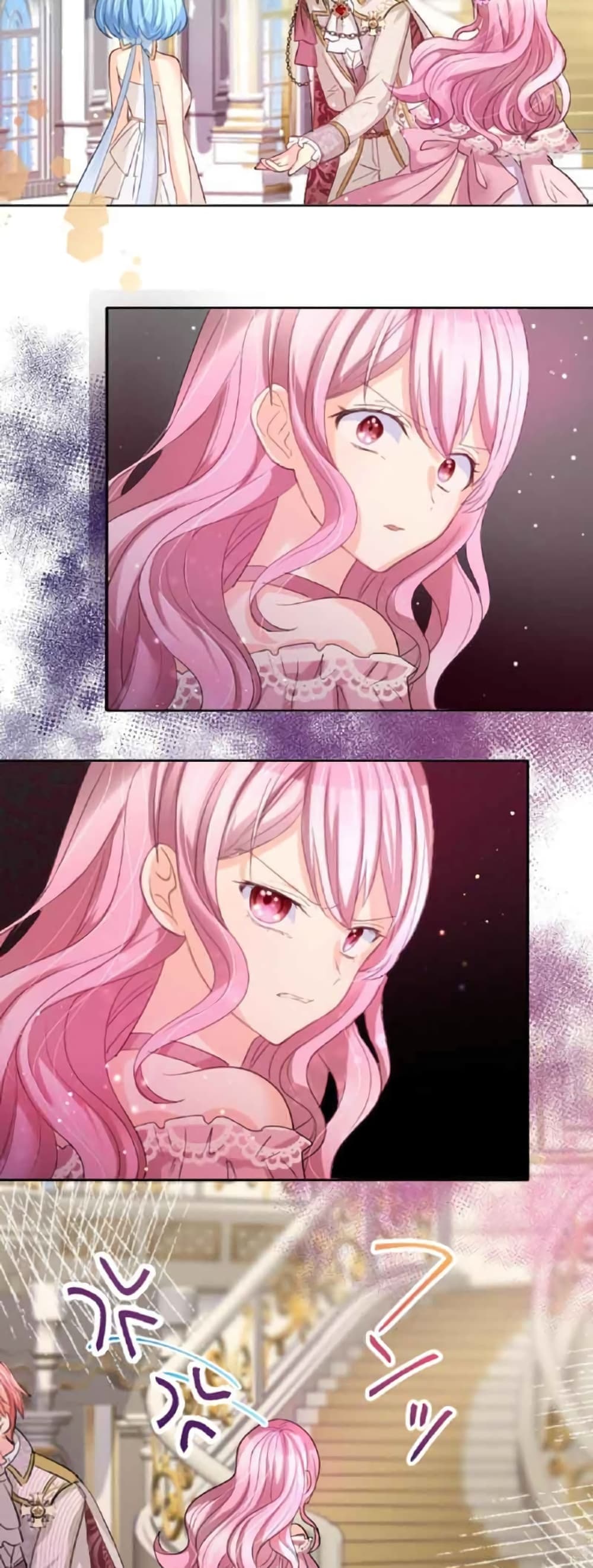 The Precious Girl Does Not Shed Tears page 31