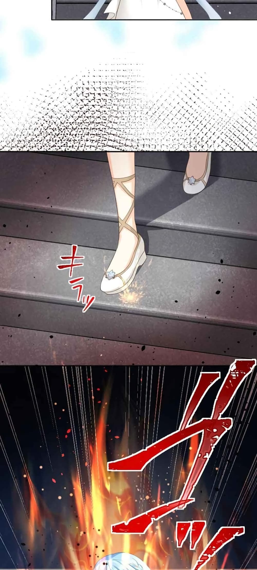 The Precious Girl Does Not Shed Tears page 37