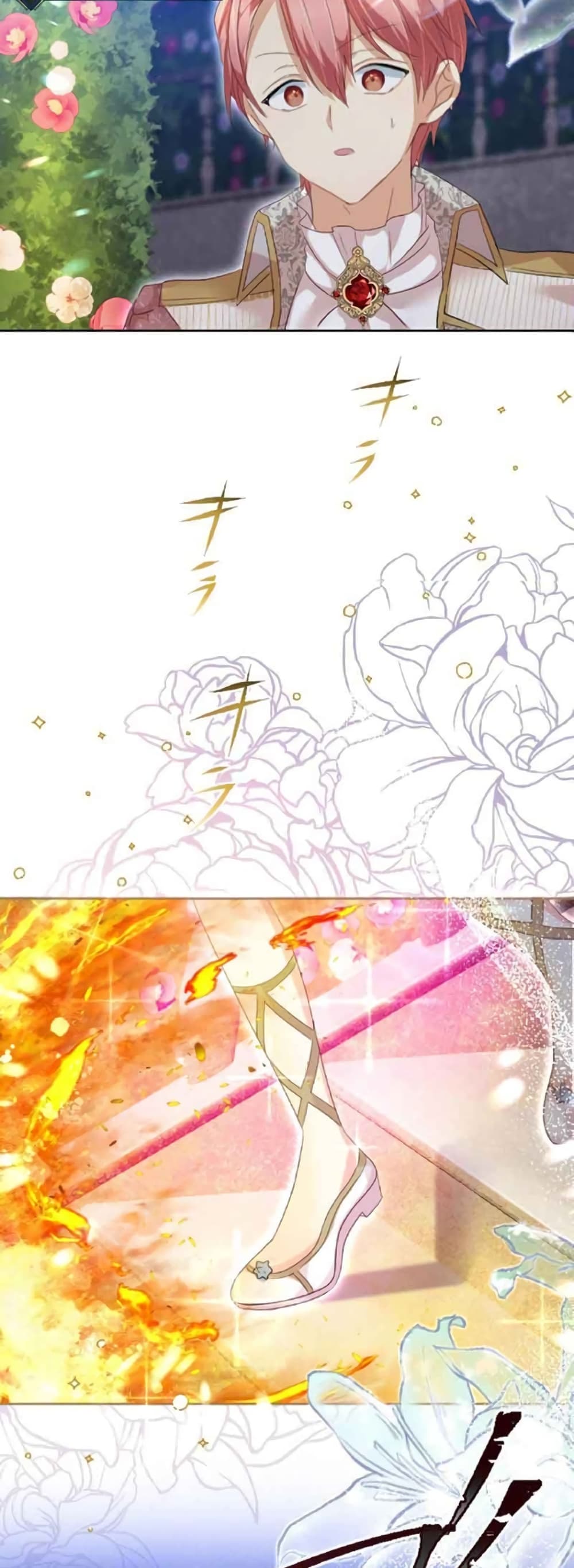 The Precious Girl Does Not Shed Tears page 14