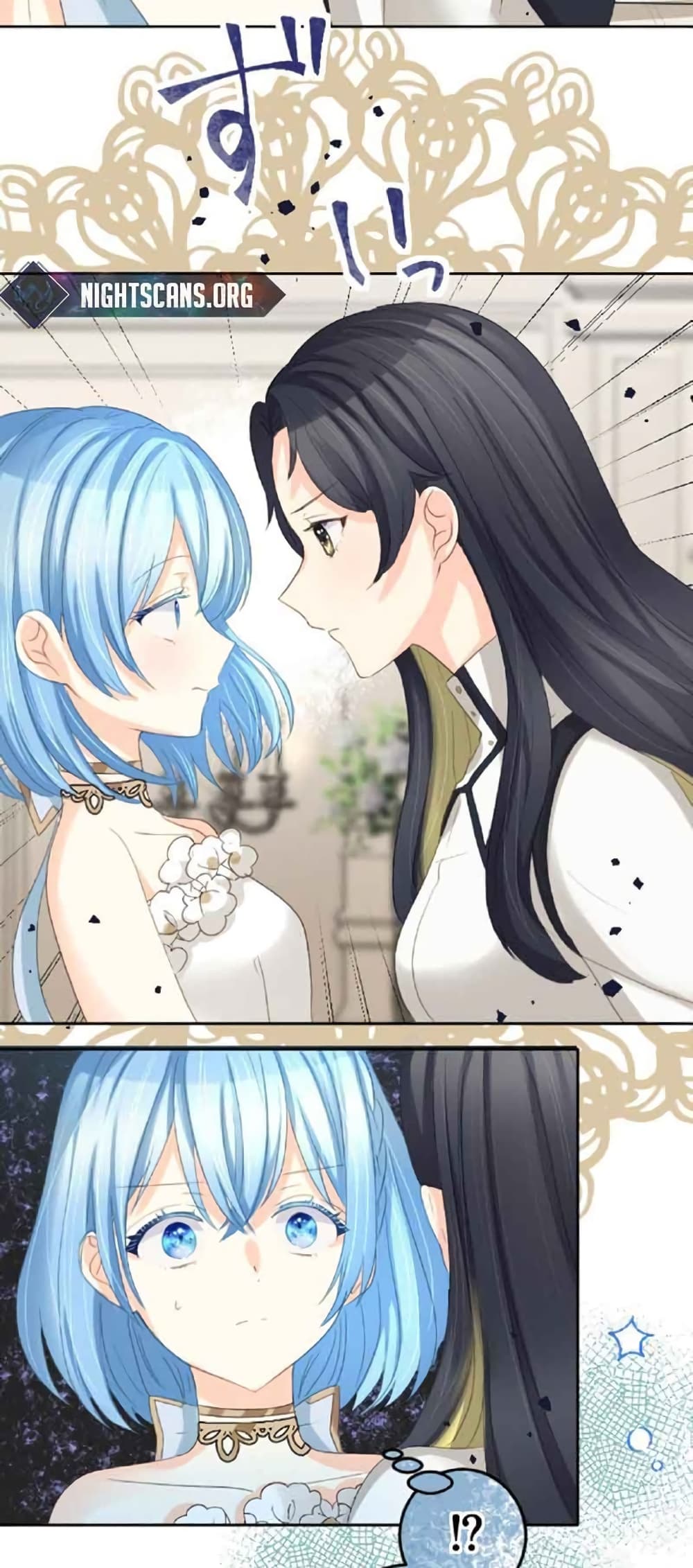 The Precious Girl Does Not Shed Tears page 18