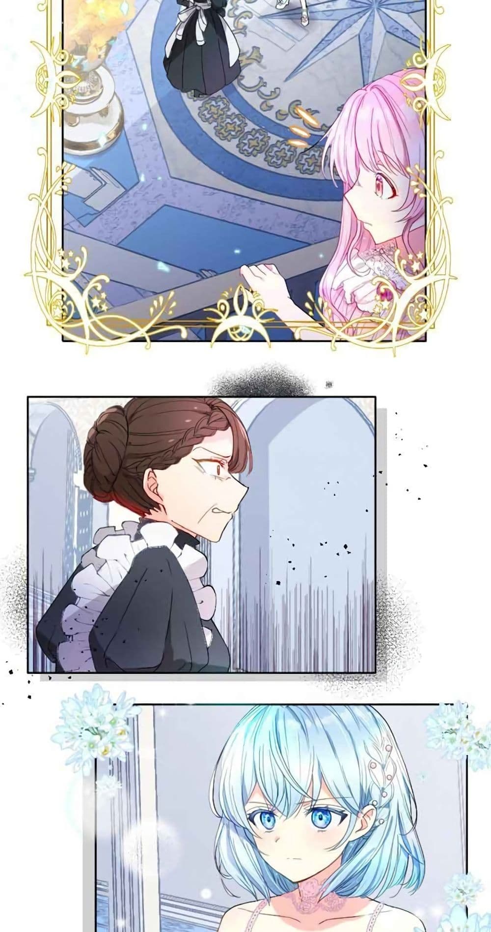 The Precious Girl Does Not Shed Tears page 3