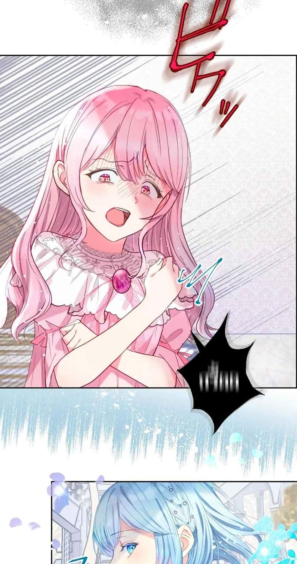The Precious Girl Does Not Shed Tears page 25