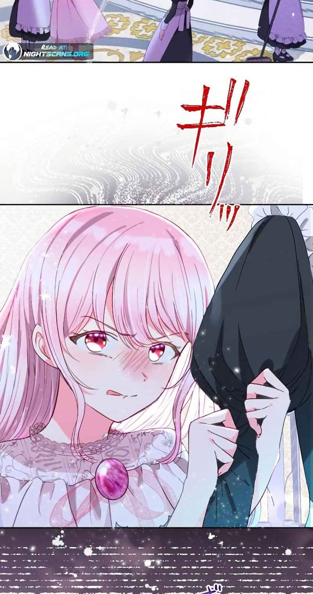 The Precious Girl Does Not Shed Tears page 27