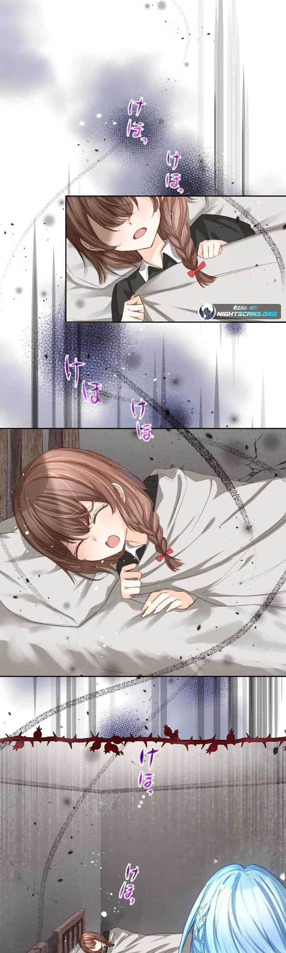 The Precious Girl Does Not Shed Tears page 1