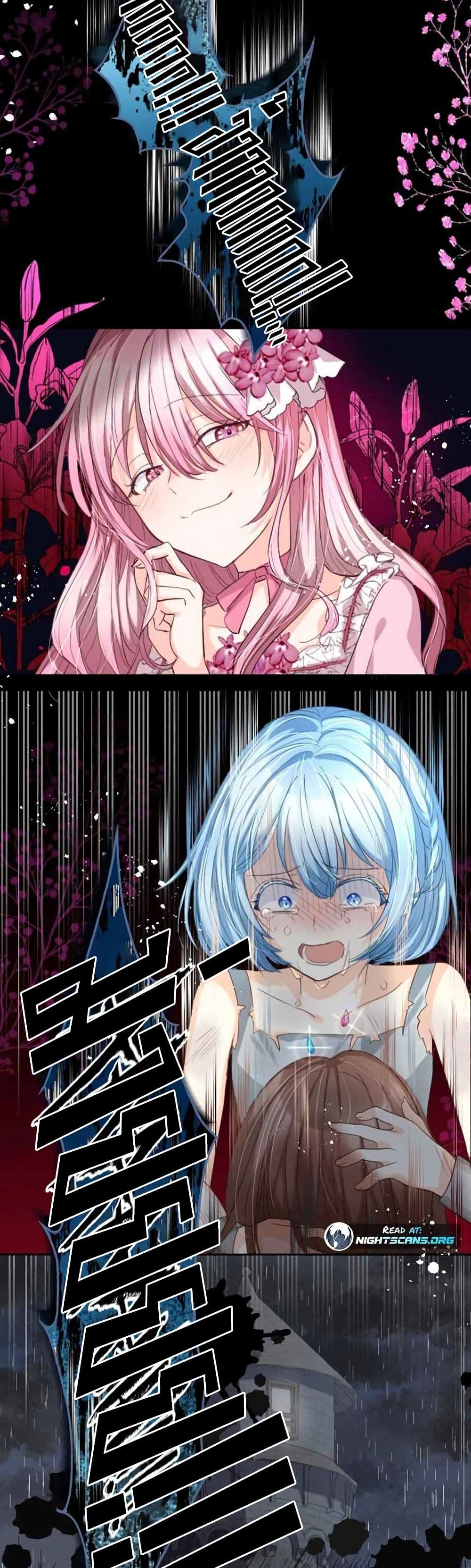 The Precious Girl Does Not Shed Tears page 37