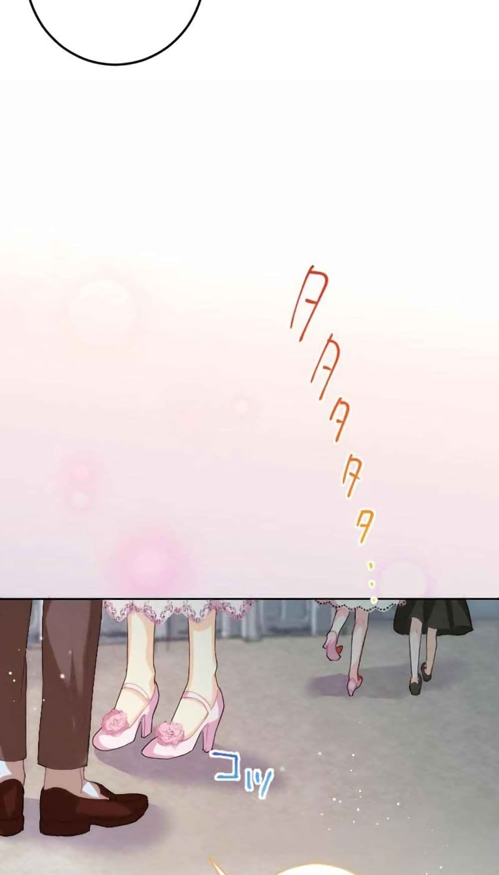 The Precious Girl Does Not Shed Tears page 31