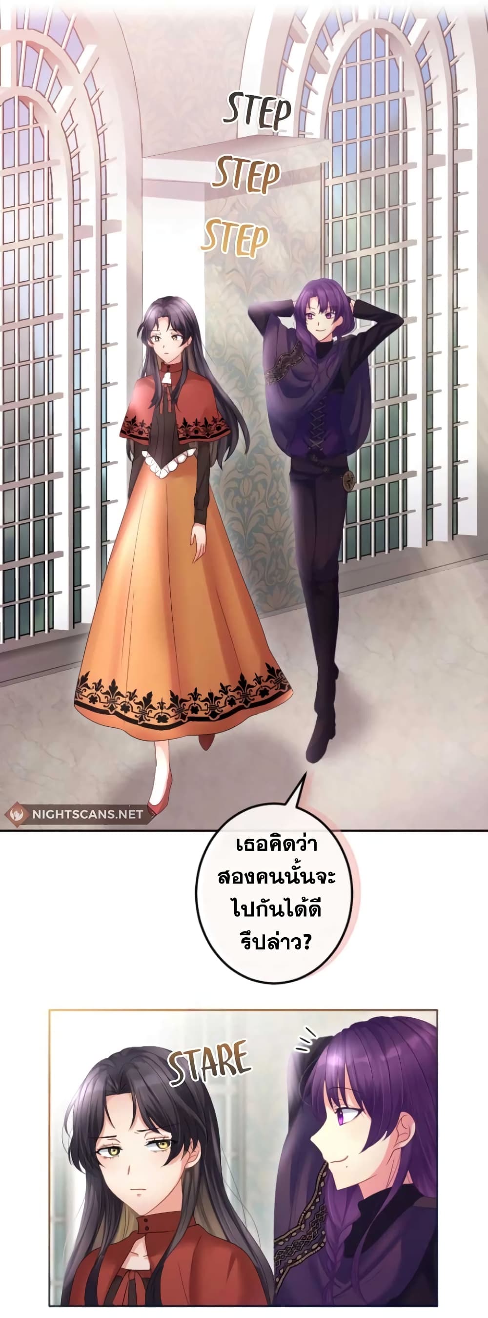 The Precious Girl Does Not Shed Tears page 1