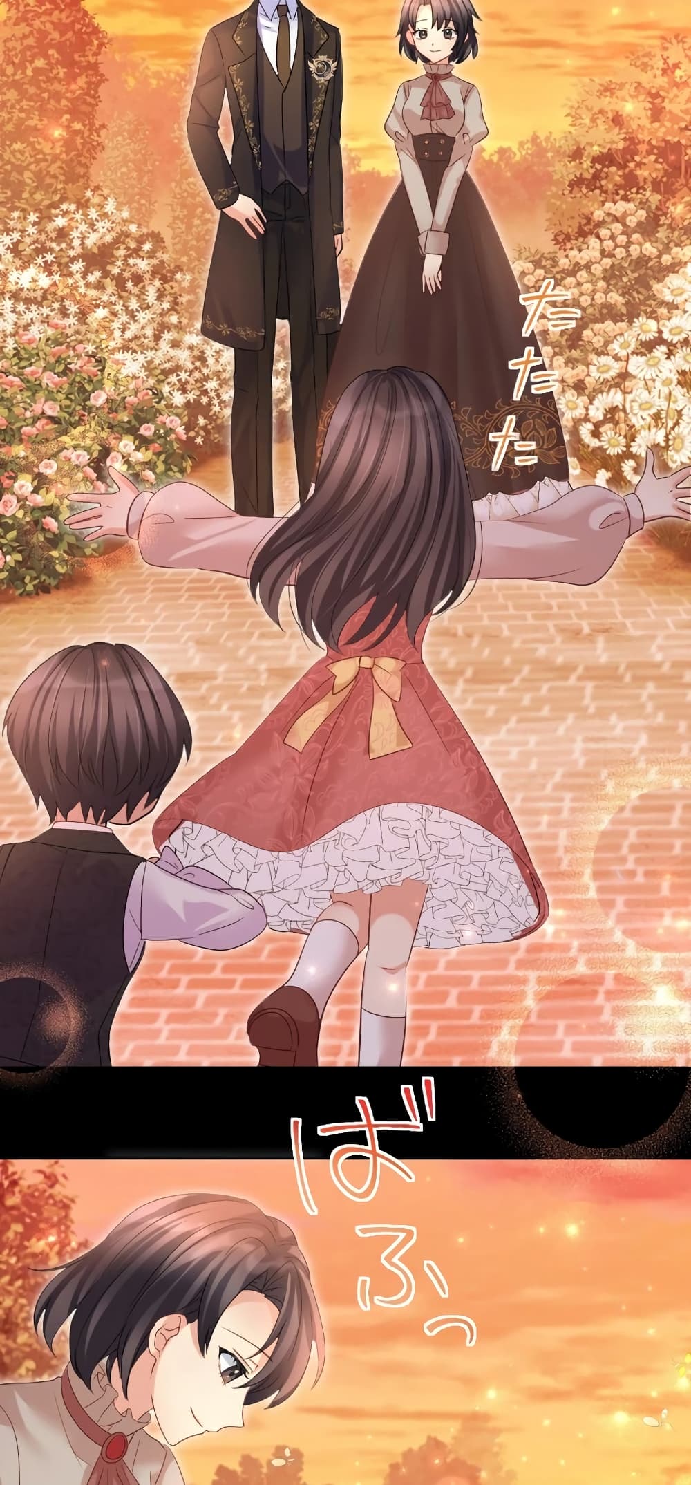 The Precious Girl Does Not Shed Tears page 7