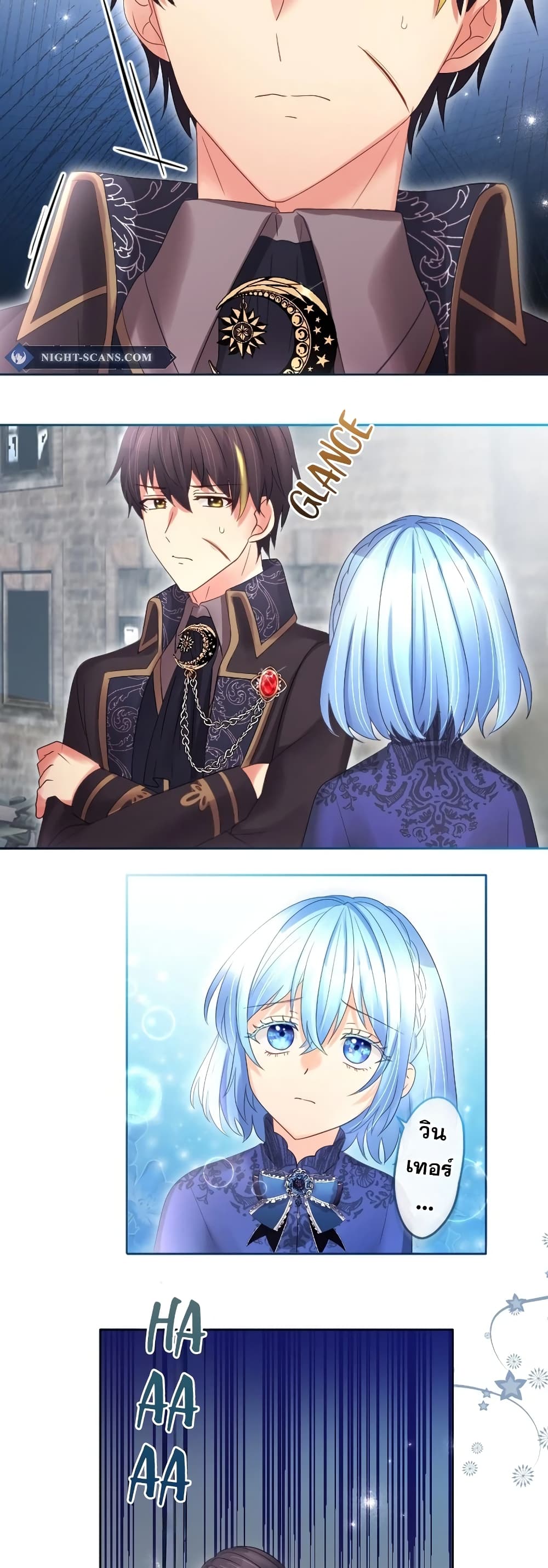 The Precious Girl Does Not Shed Tears page 10