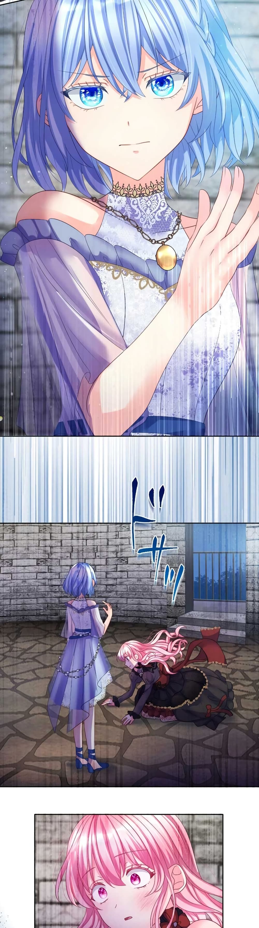 The Precious Girl Does Not Shed Tears page 6