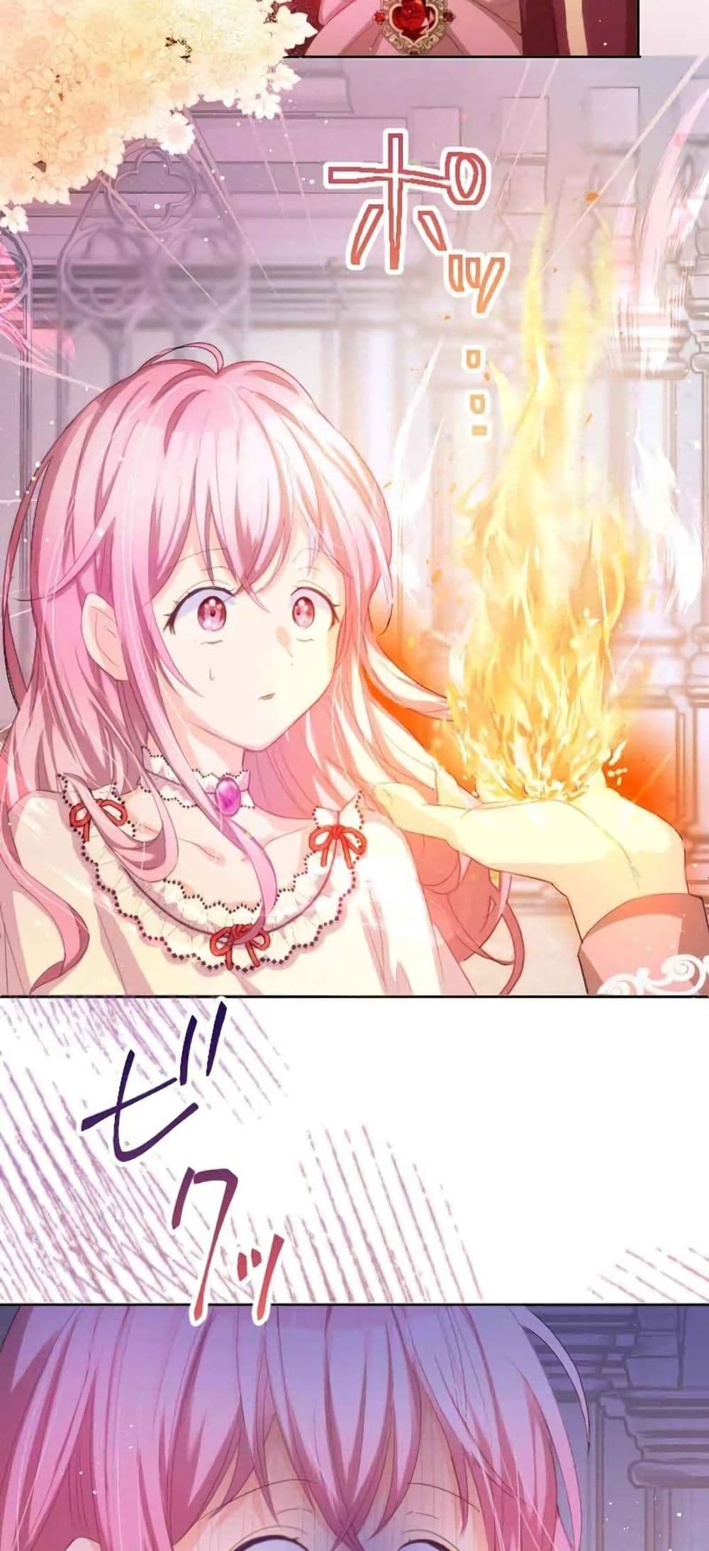 The Precious Girl Does Not Shed Tears page 31