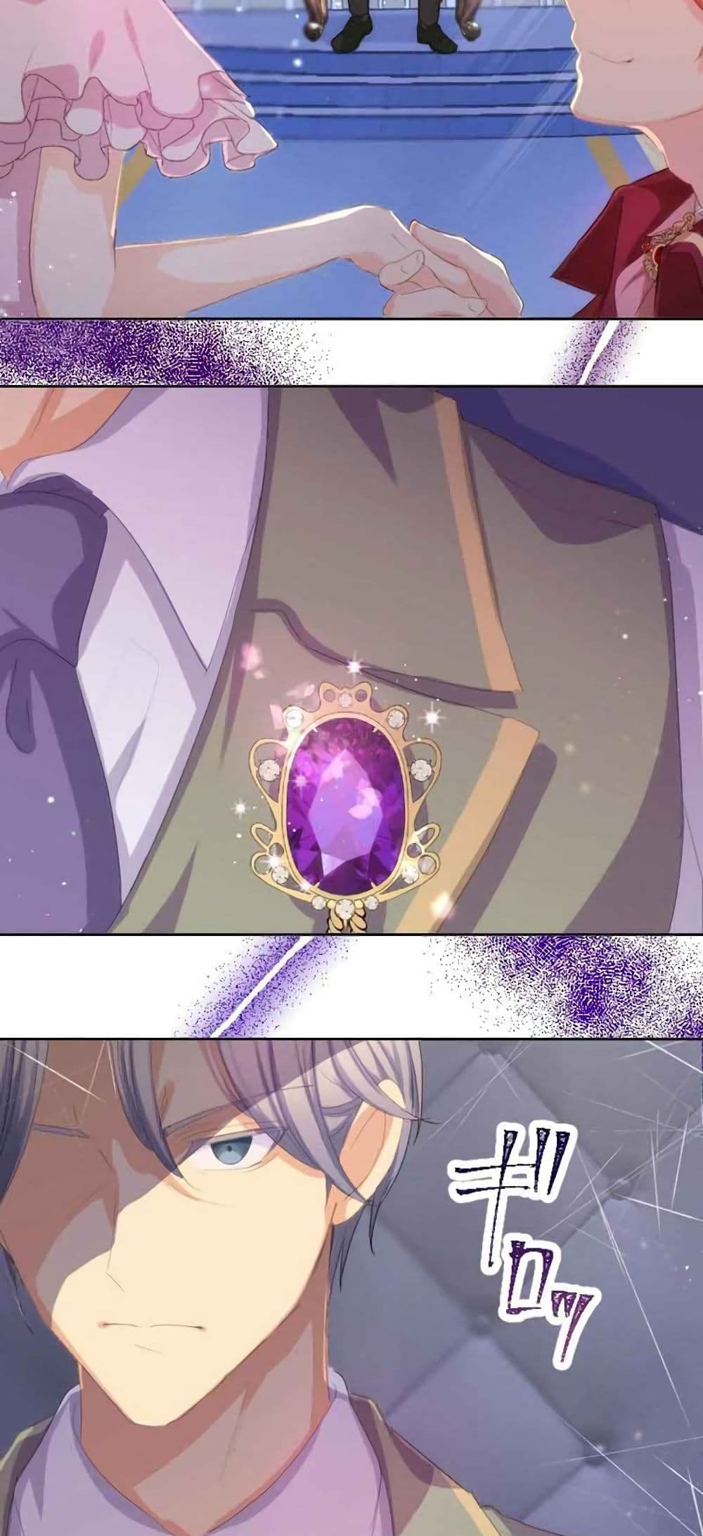 The Precious Girl Does Not Shed Tears page 39