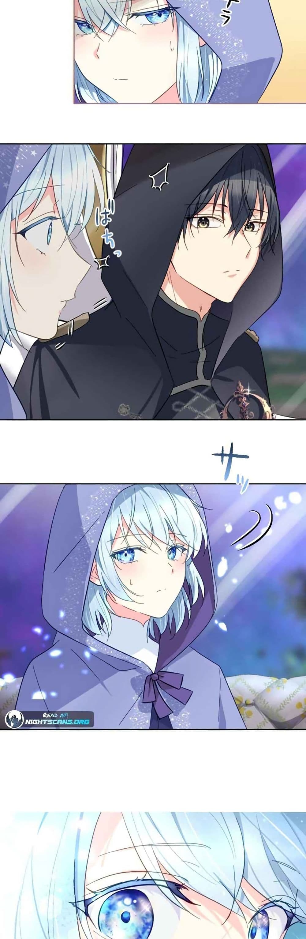The Precious Girl Does Not Shed Tears page 33