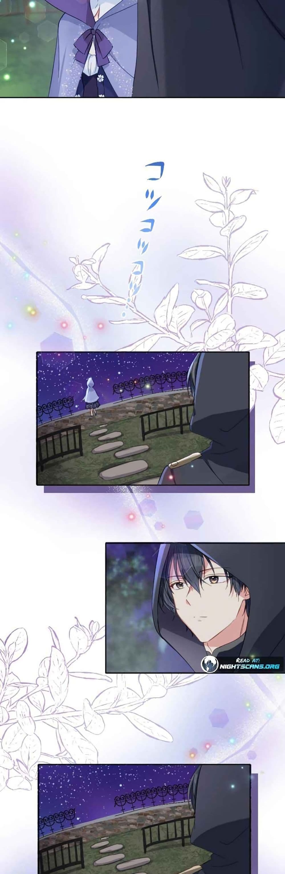 The Precious Girl Does Not Shed Tears page 45