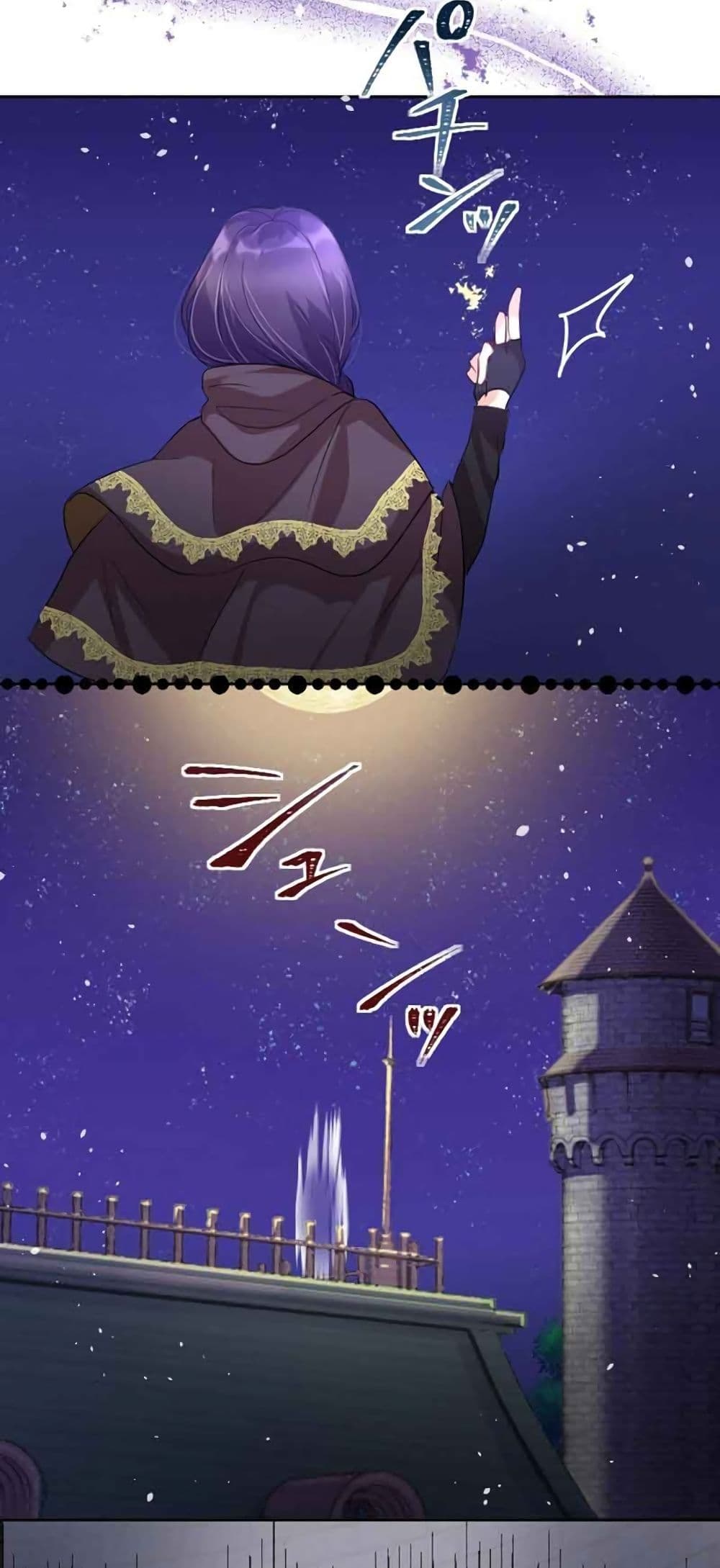 The Precious Girl Does Not Shed Tears page 3