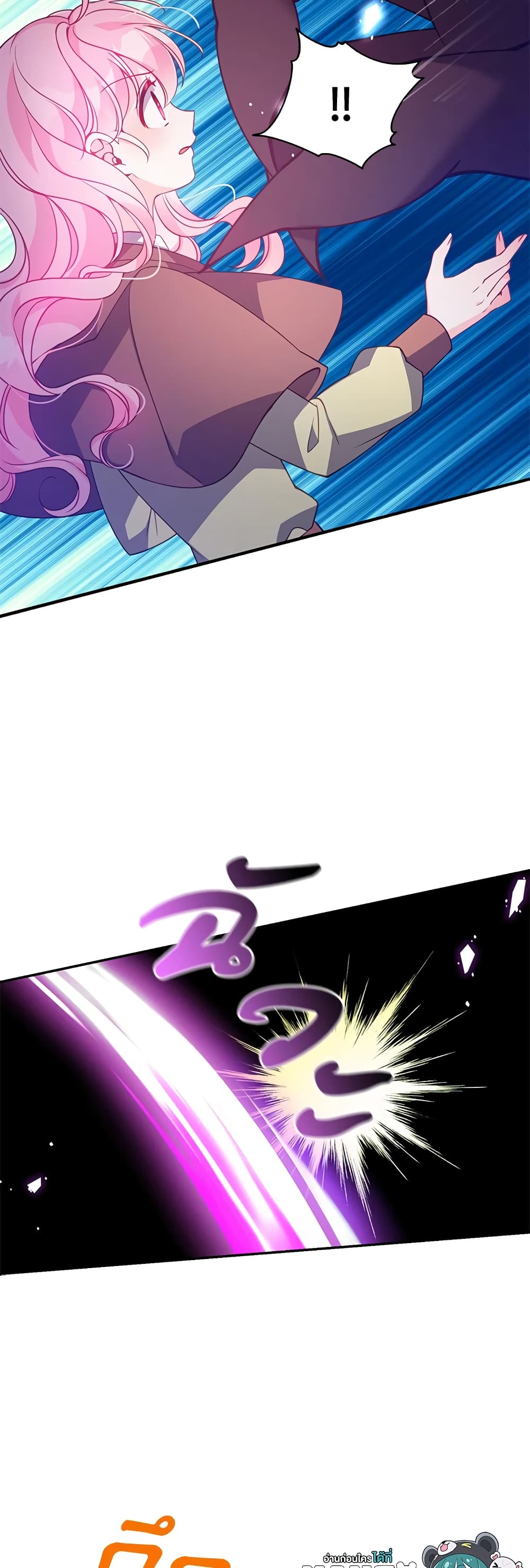 The Precious Sister of The Villainous page 9
