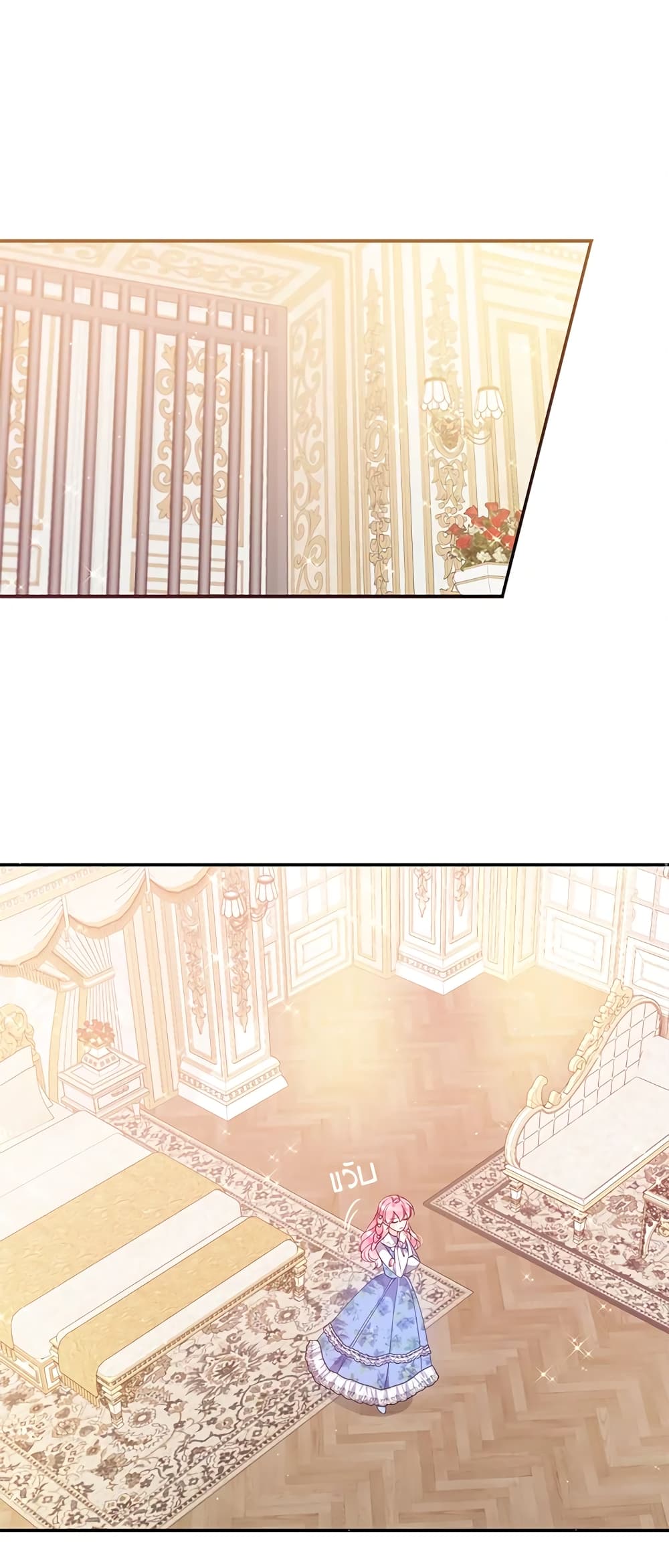 The Precious Sister of The Villainous page 2