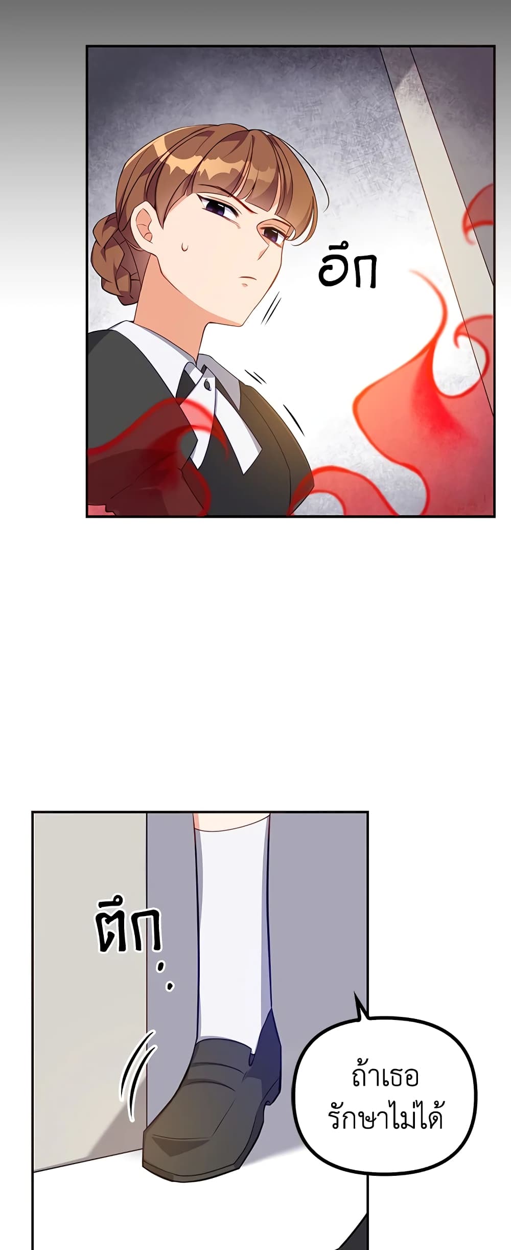 The Precious Sister of The Villainous page 5
