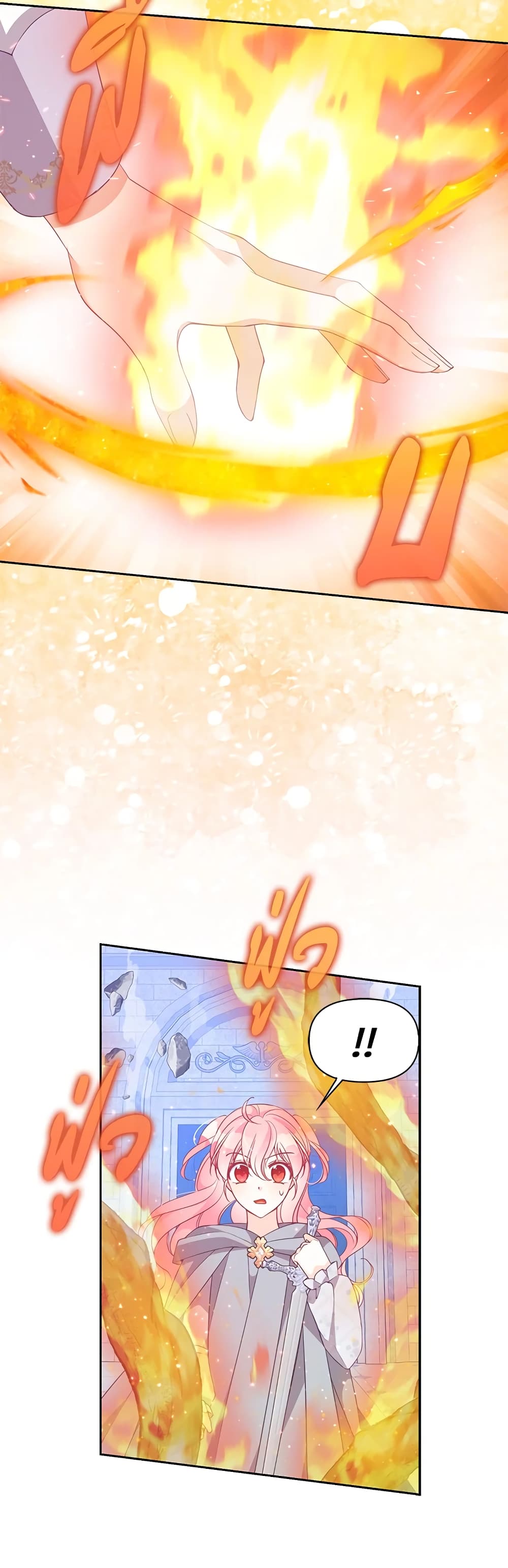 The Precious Sister of The Villainous page 10