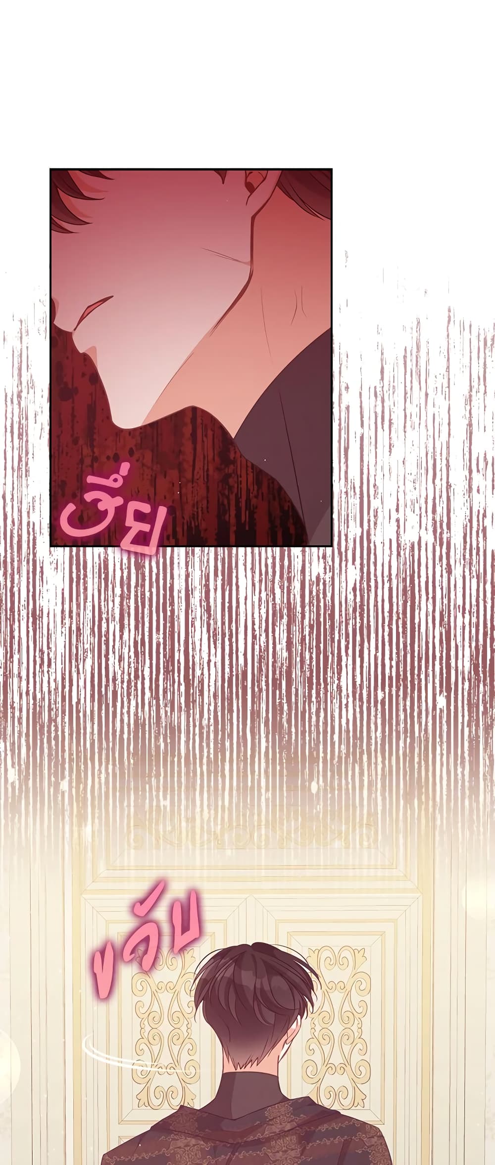 The Precious Sister of The Villainous page 5