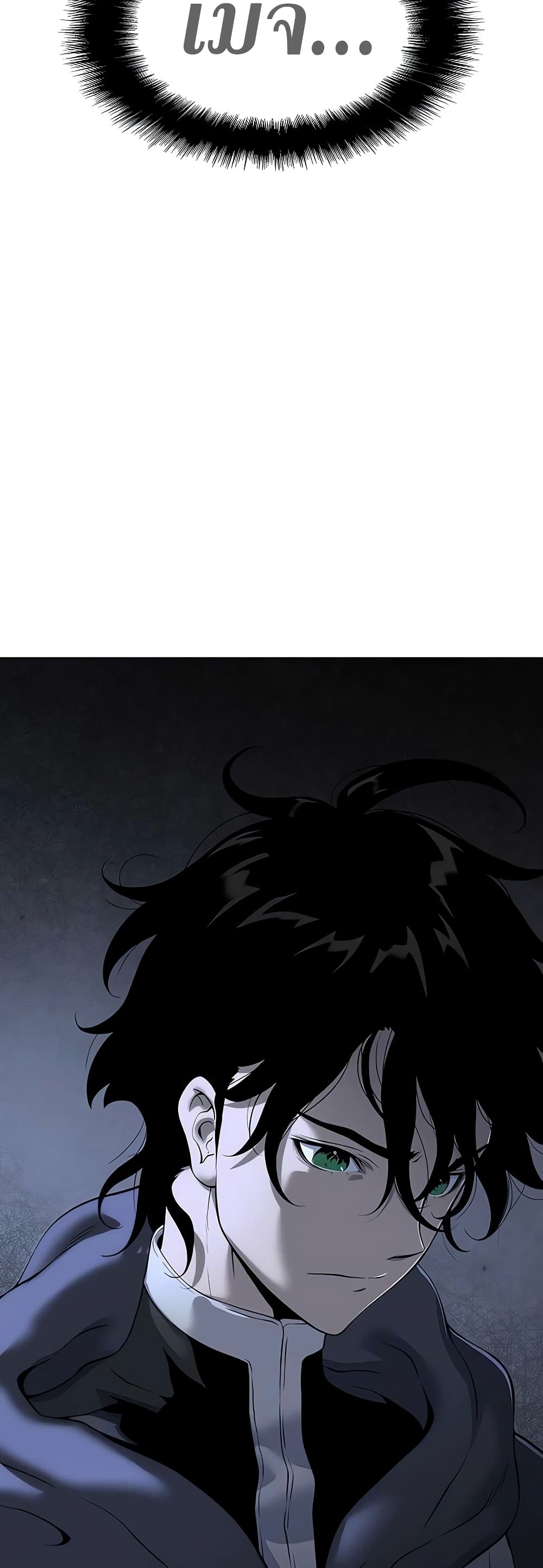The Priest of Corruption page 7