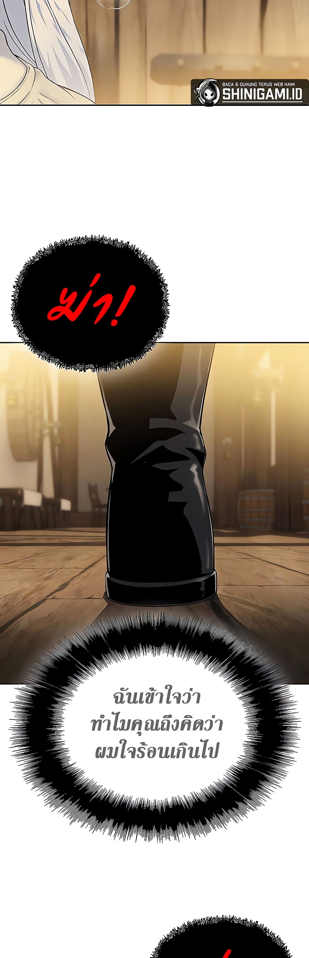 The Priest of Corruption page 10