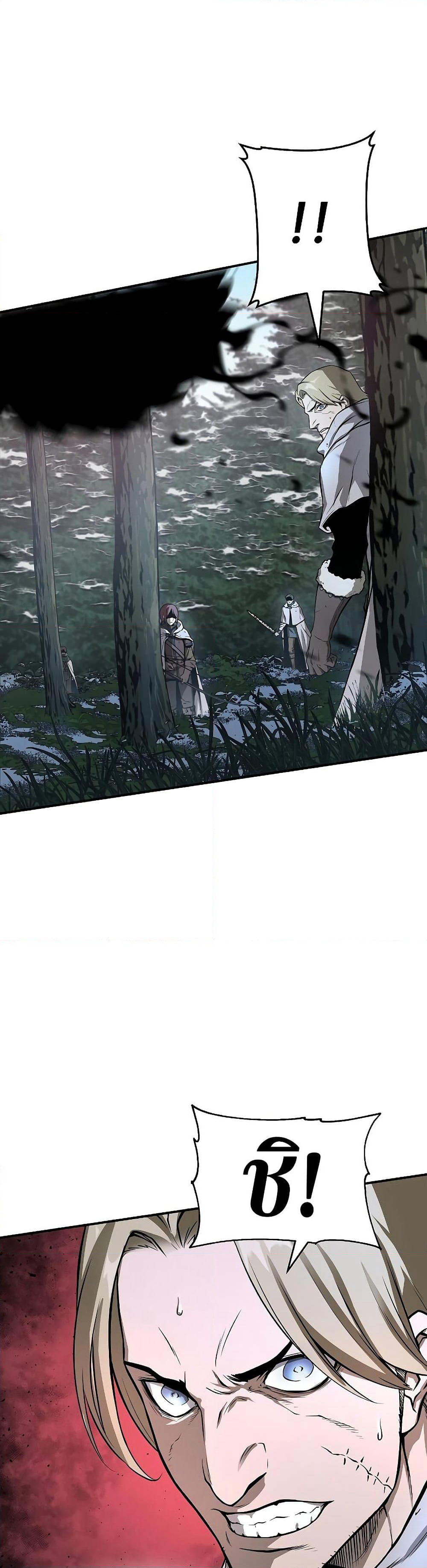 The Priest of Corruption page 7