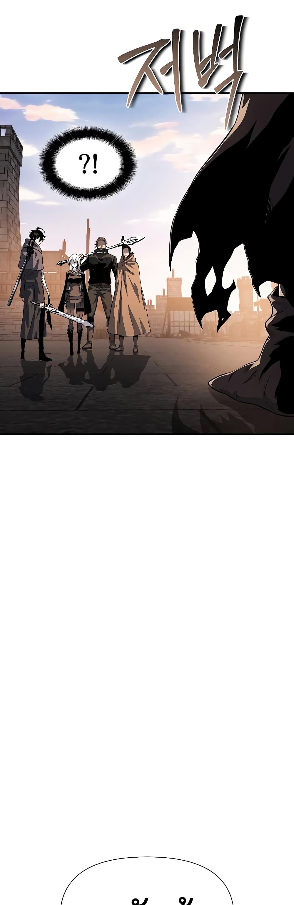 The Priest of Corruption page 8