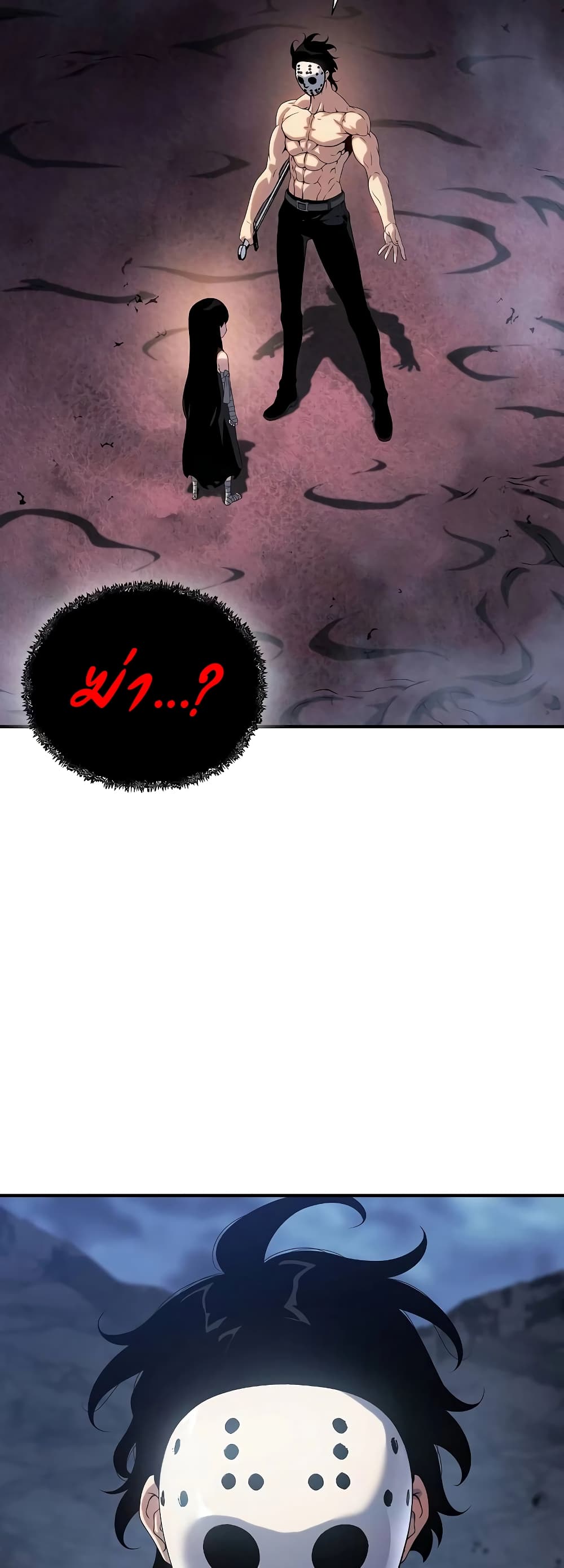 The Priest of Corruption page 6