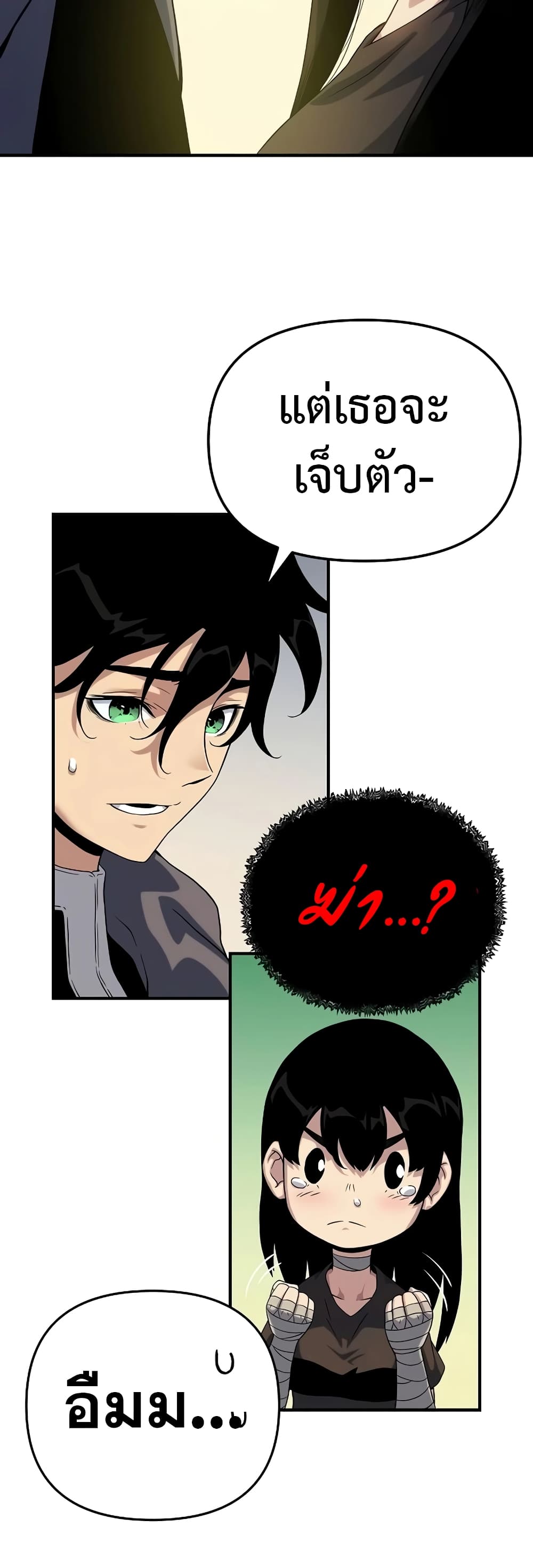 The Priest of Corruption page 8