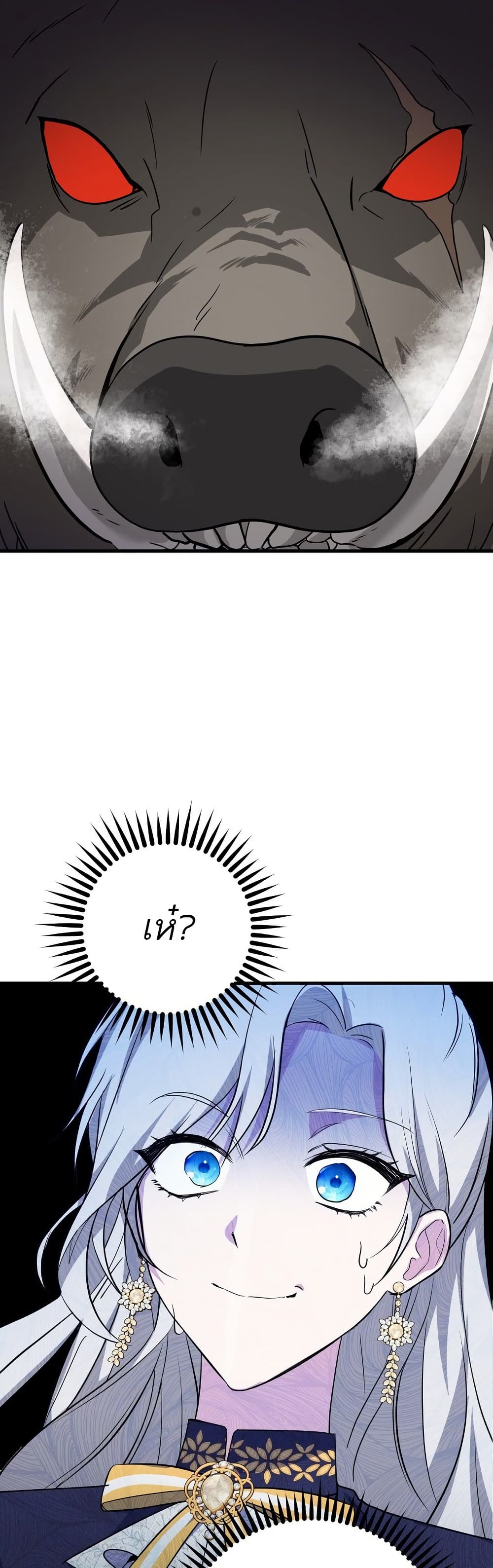 The Princess Has the Constitution of an Eagle Workshop page 28