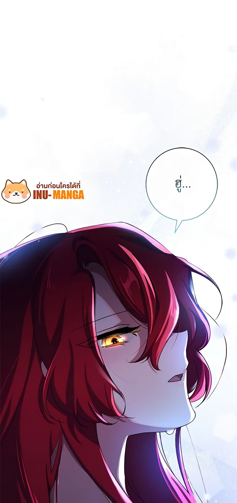 The Princess in the Attic page 59