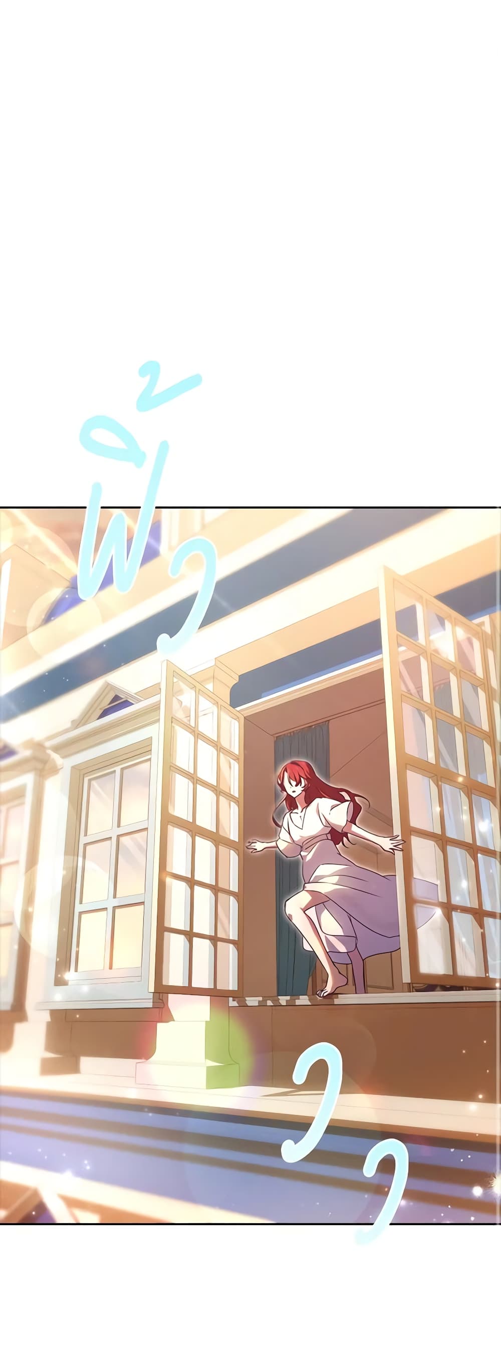 The Princess in the Attic page 2