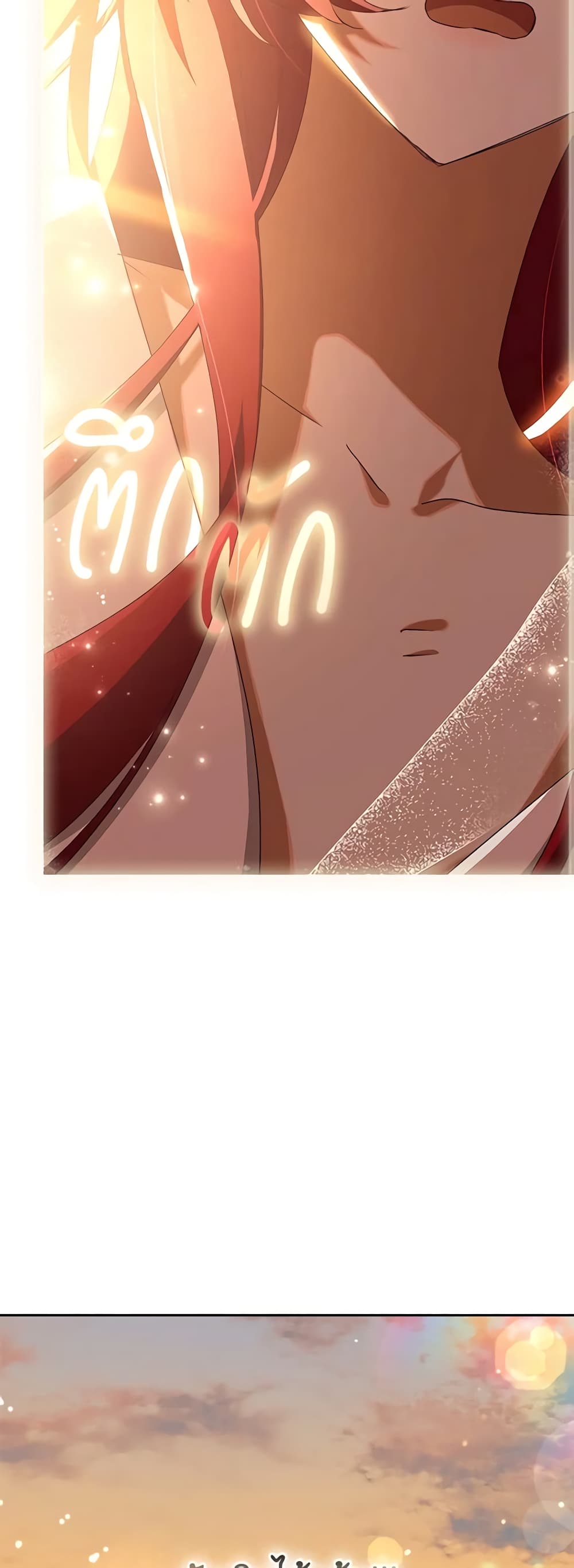 The Princess in the Attic page 10
