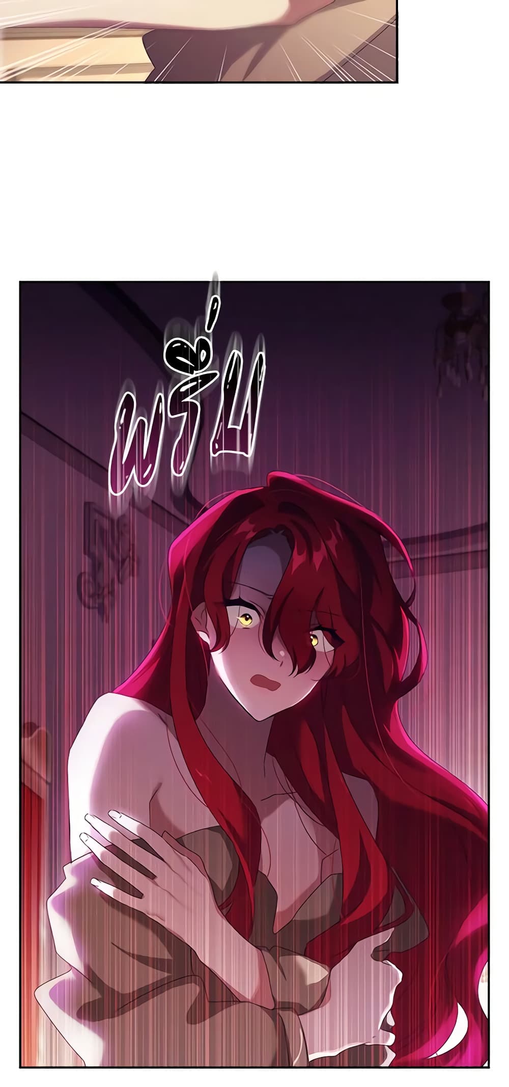 The Princess in the Attic page 7