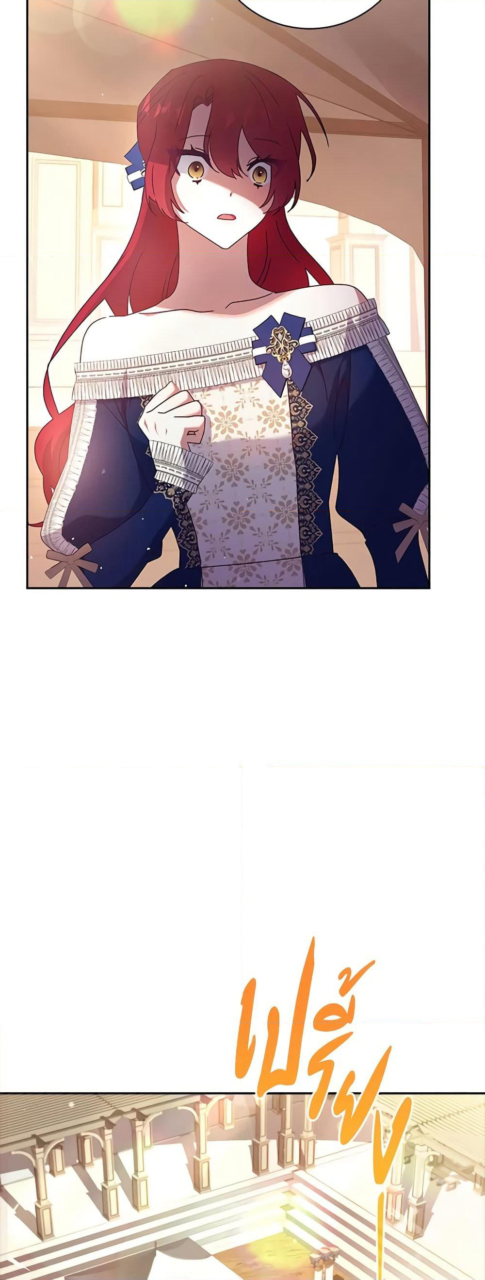 Darakbang Hwangnyeonim page 3