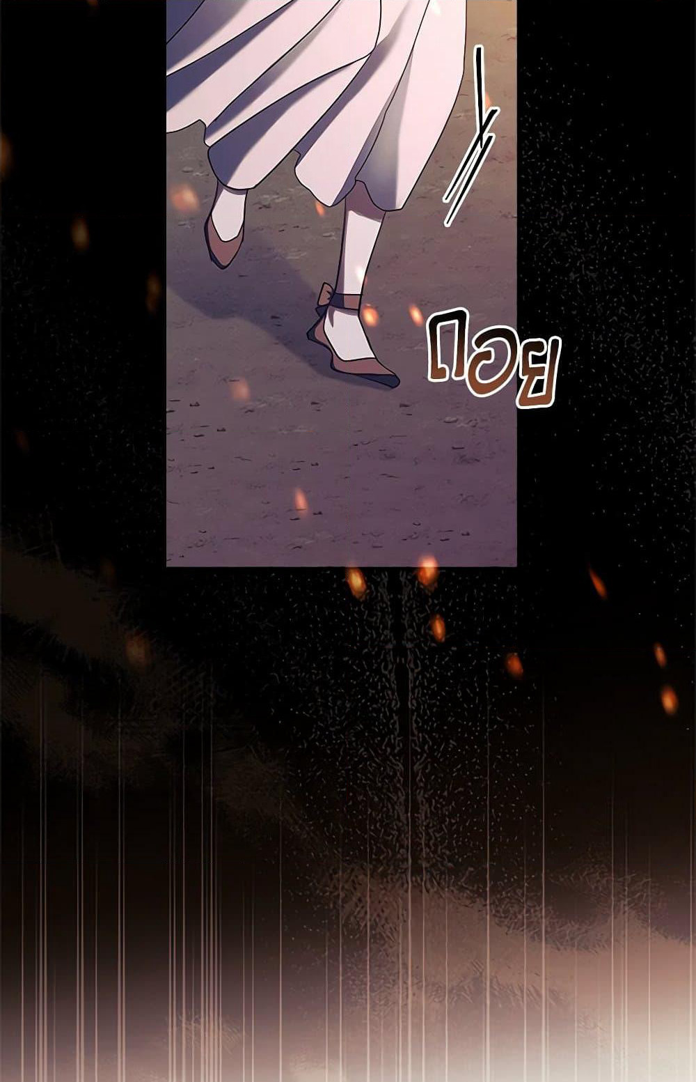 Darakbang Hwangnyeonim page 5
