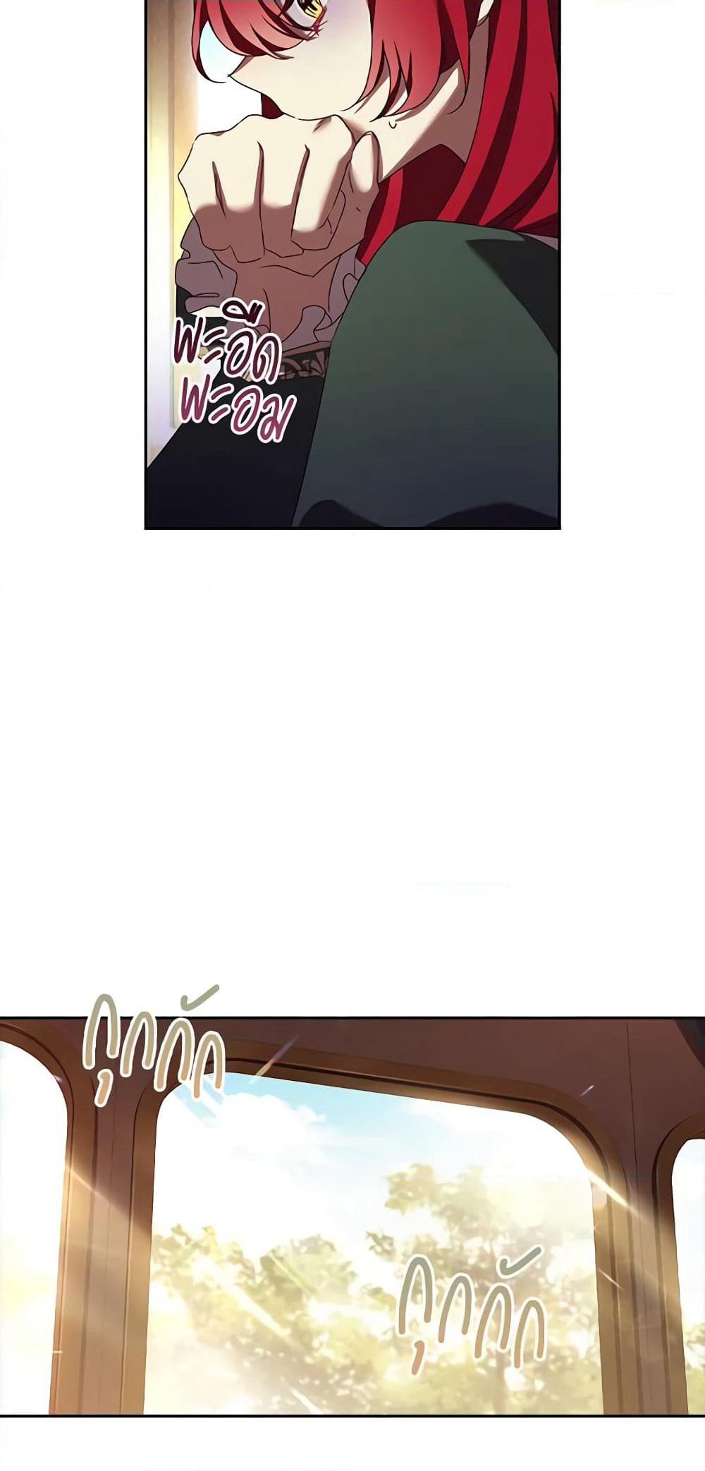 Darakbang Hwangnyeonim page 7
