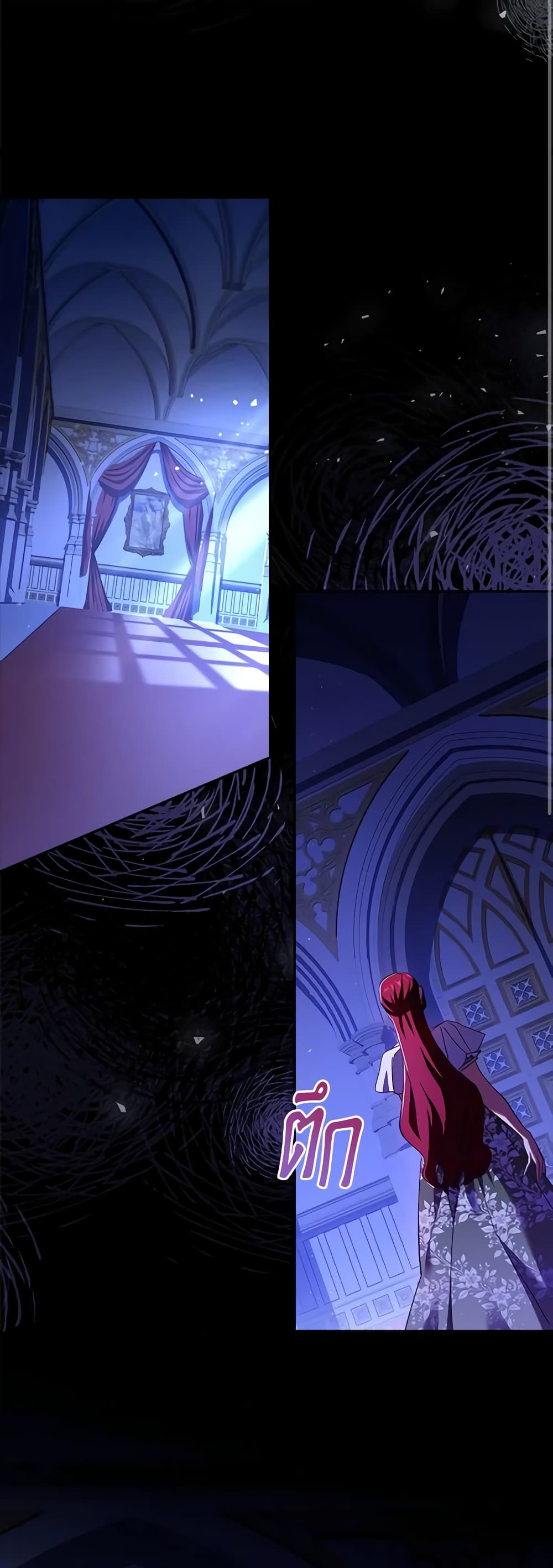 The Princess in the Attic page 10