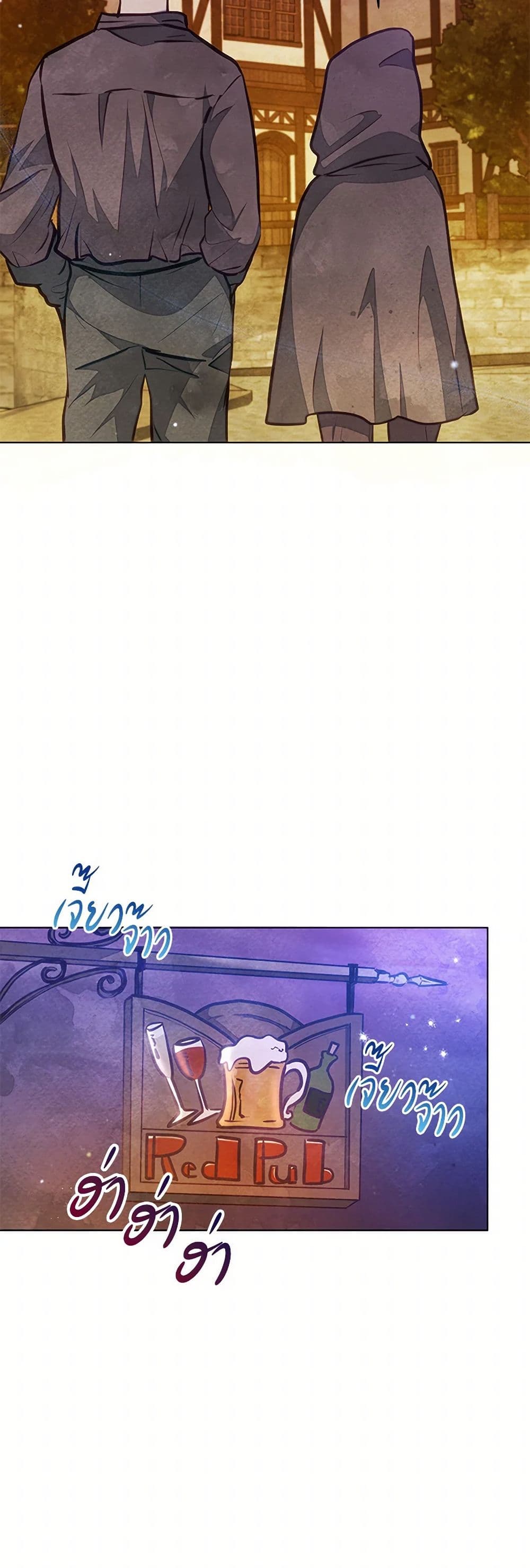 The Princess Is Going on Strike page 6