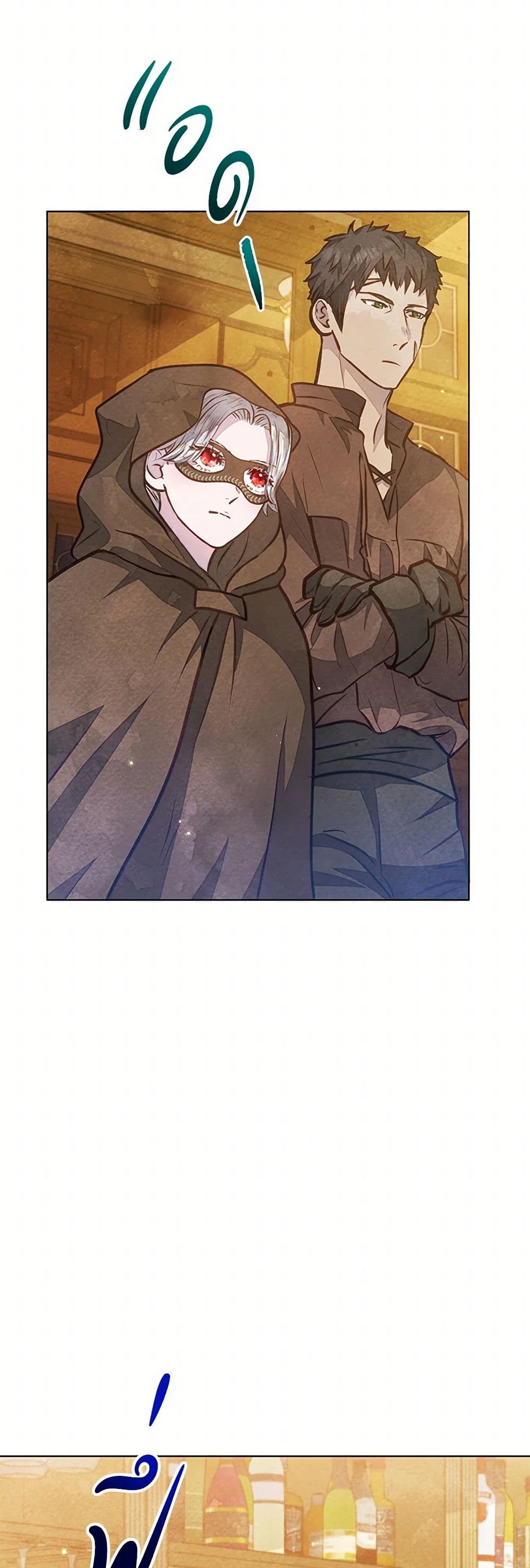 The Princess Is Going on Strike page 7