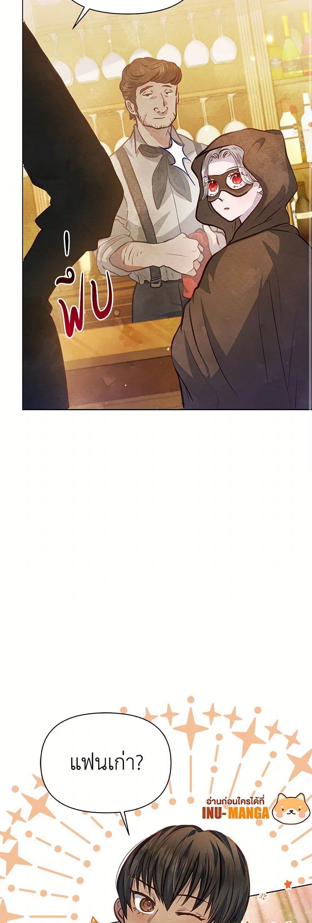 The Princess Is Going on Strike page 10