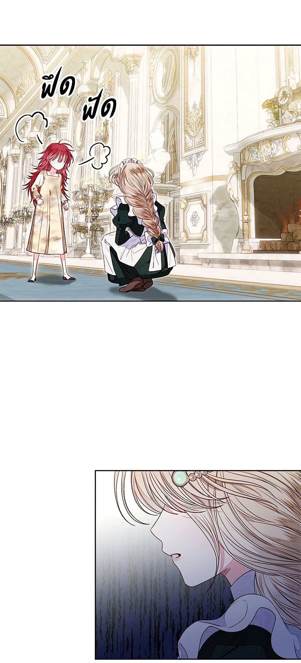 The Princess Maid page 40