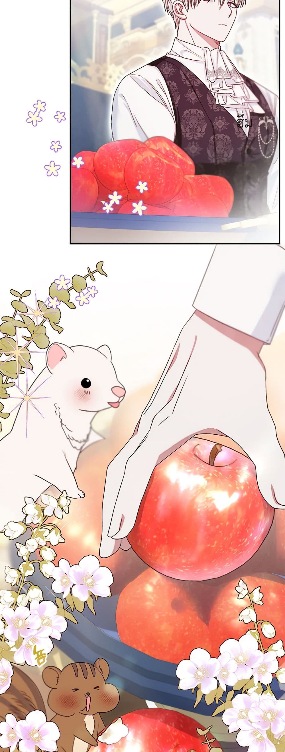 The Princess Maid page 45