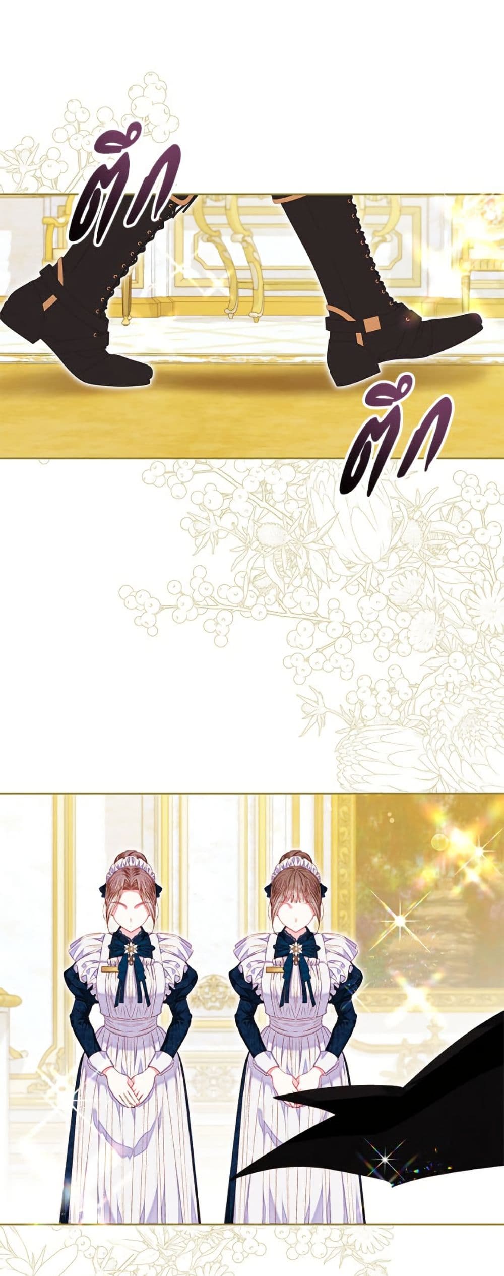 The Princess Maid page 2