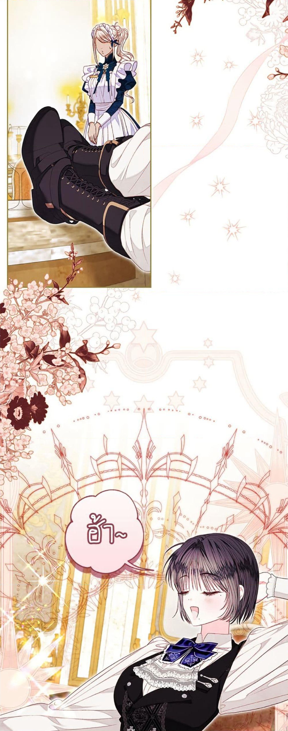 The Princess Maid page 5