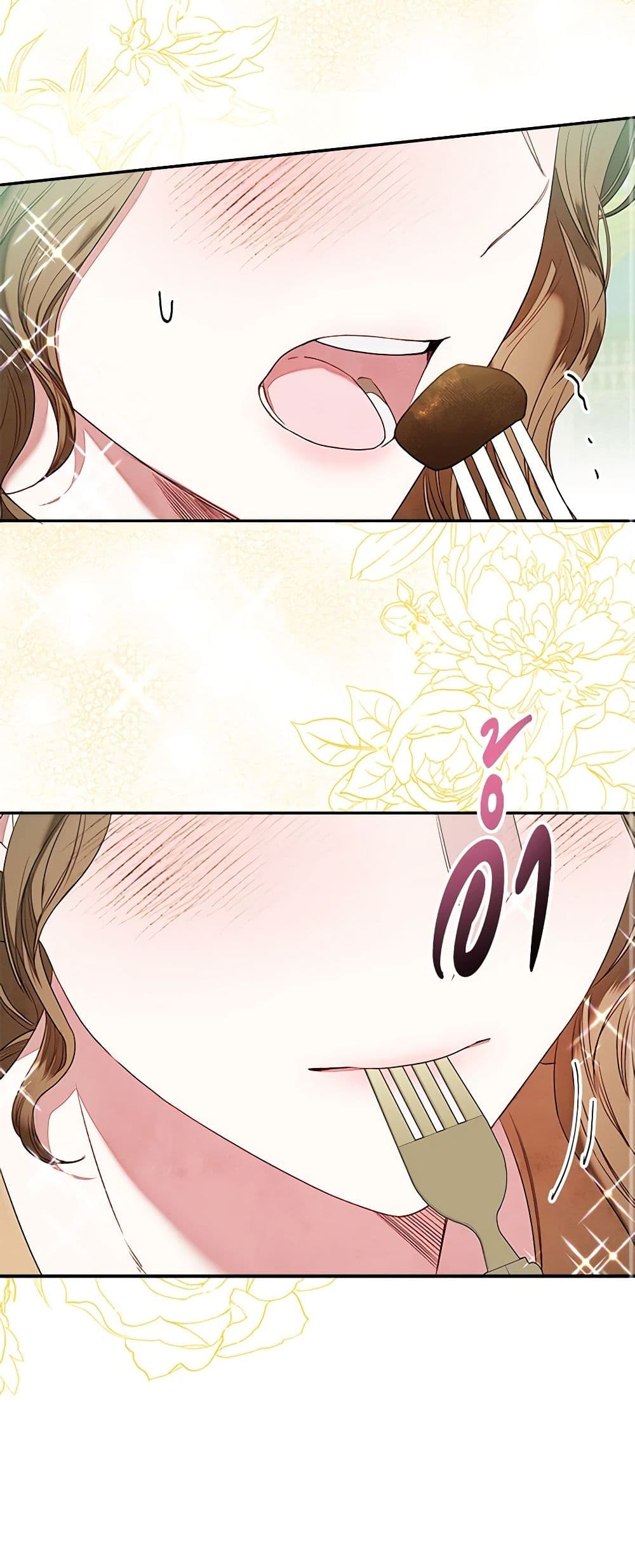 The Princess Maid page 46