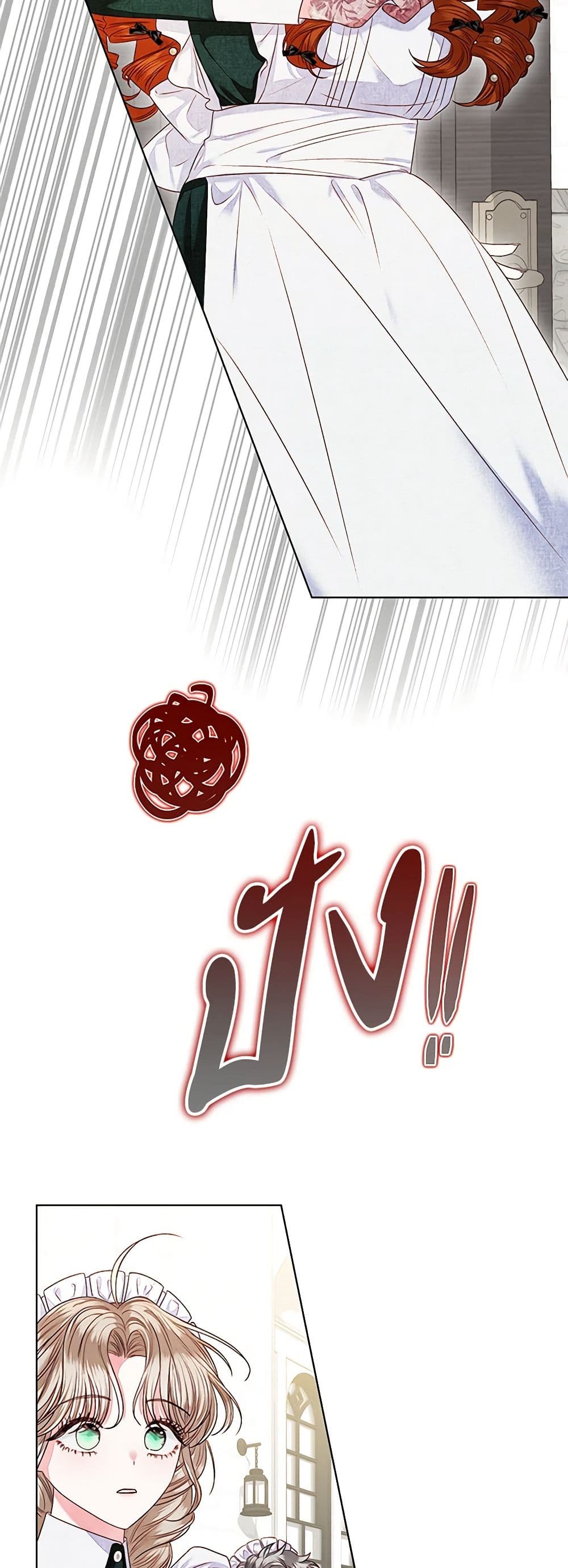 The Princess Maid page 42