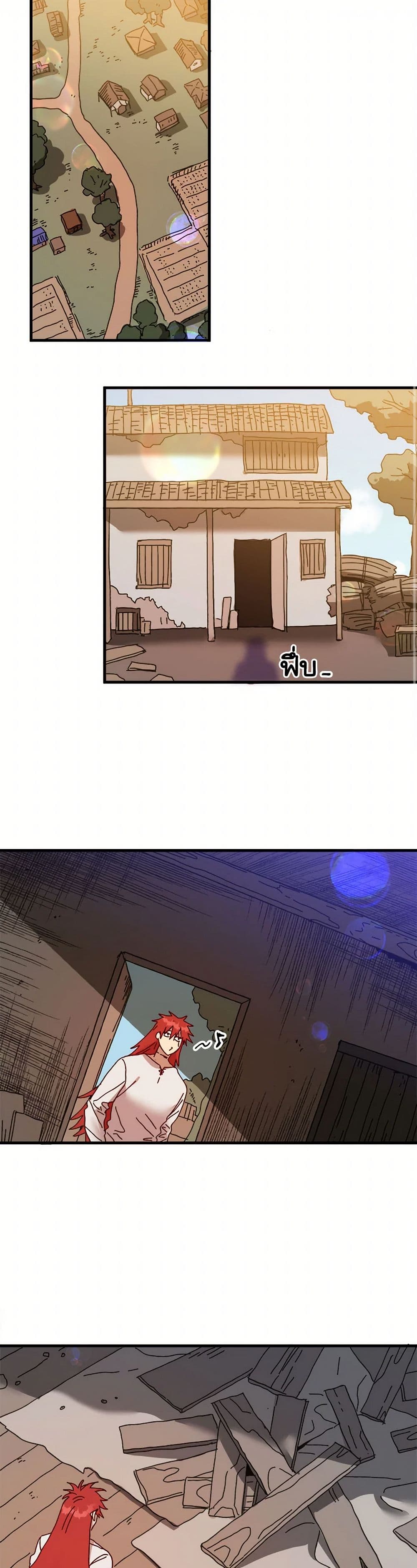 The Princess Pretends to Be Crazy page 2