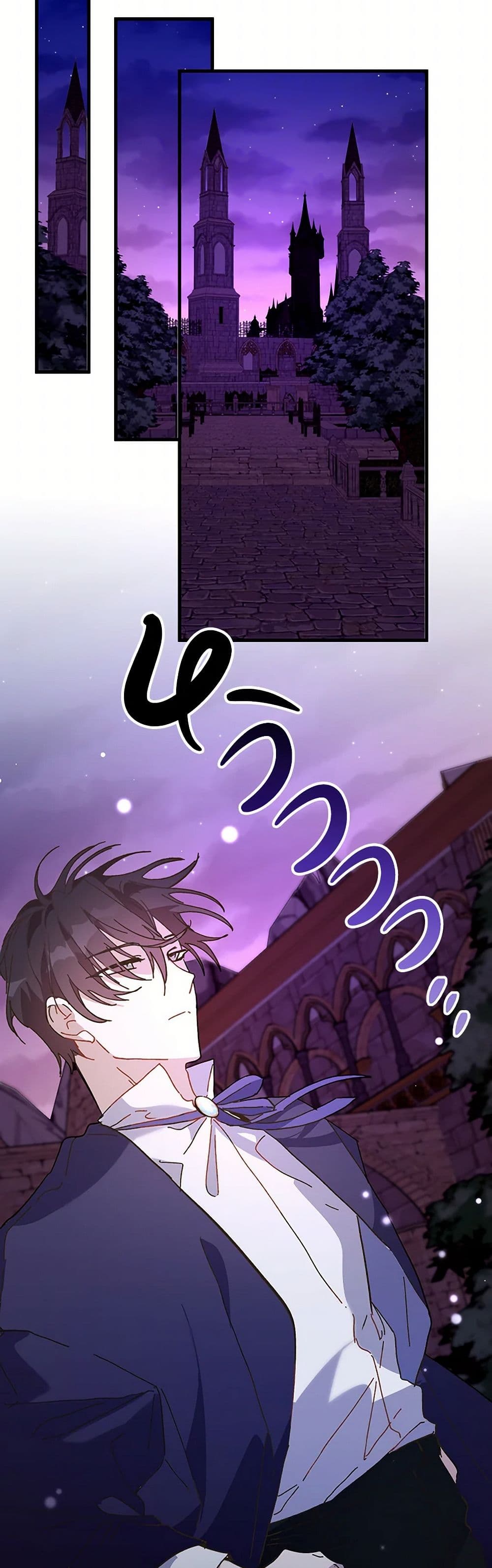The Princess Pretends to Be Crazy page 32